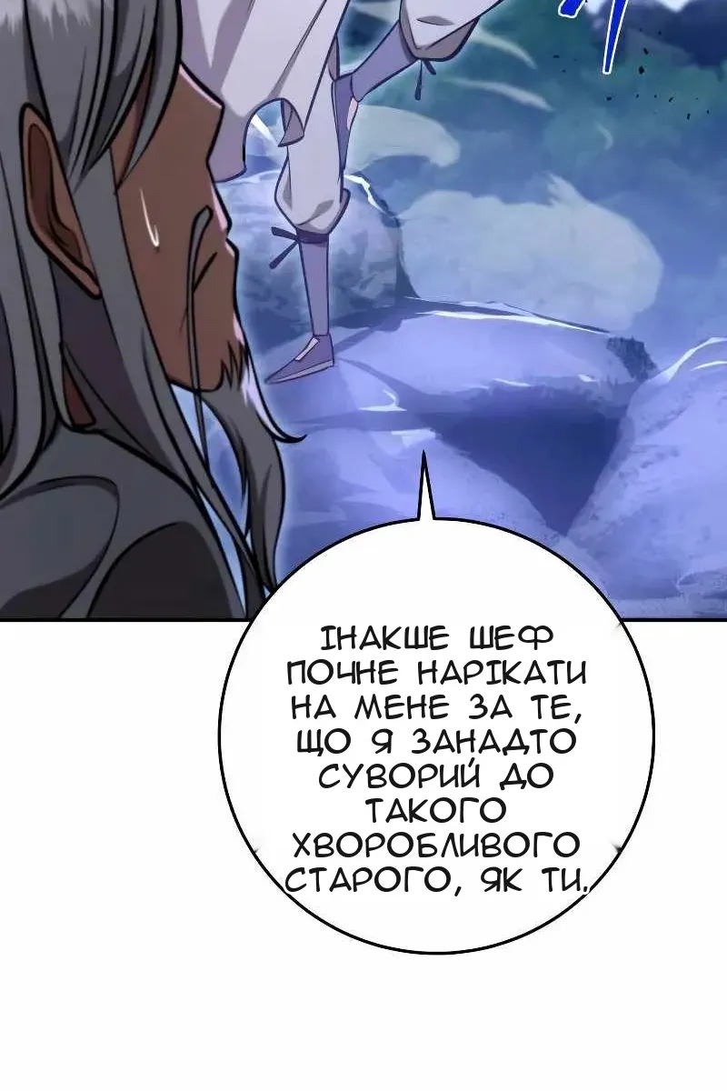 Сторінка 6