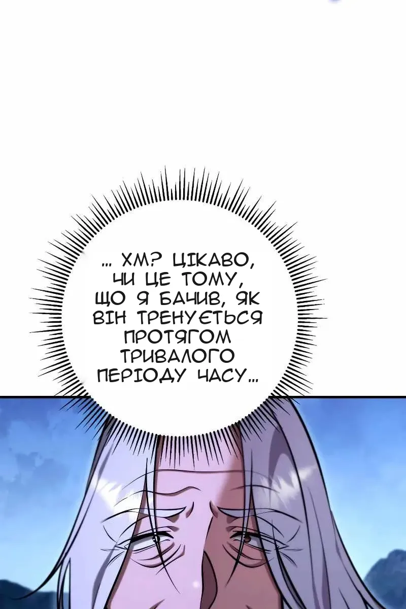 Сторінка 9