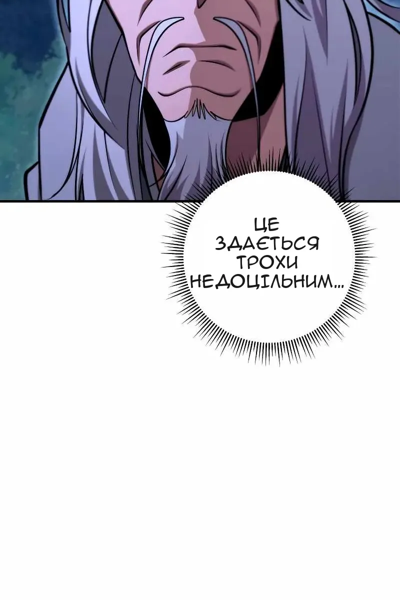 Сторінка 10