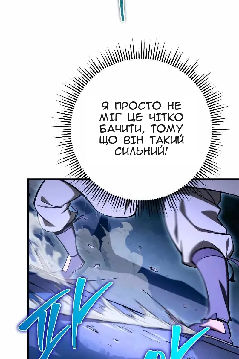 Сторінка 12