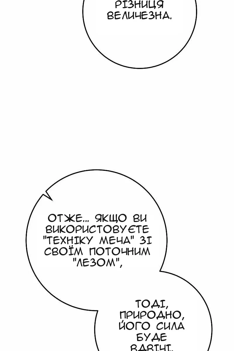 Сторінка 25