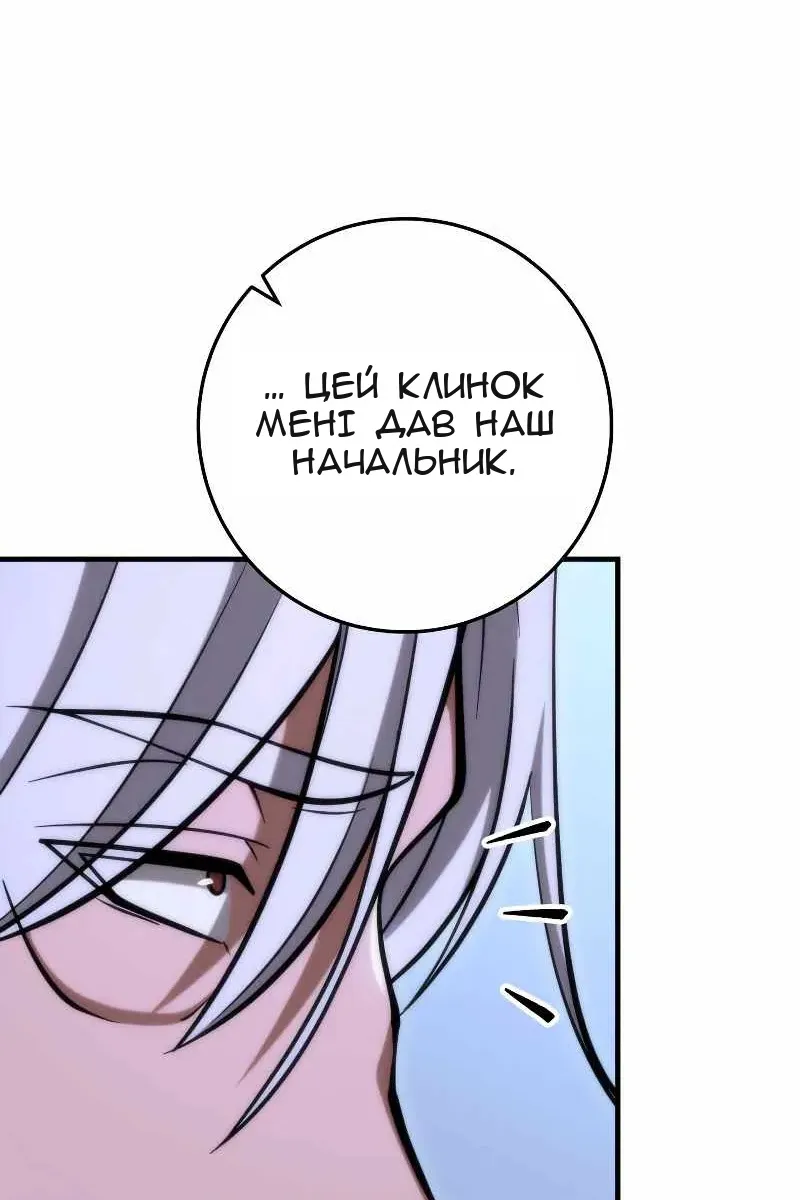 Сторінка 27