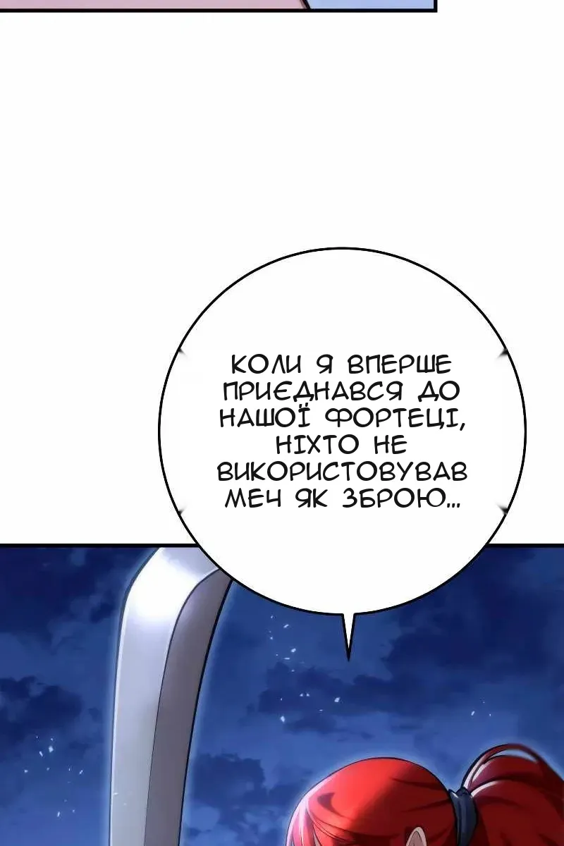 Сторінка 28