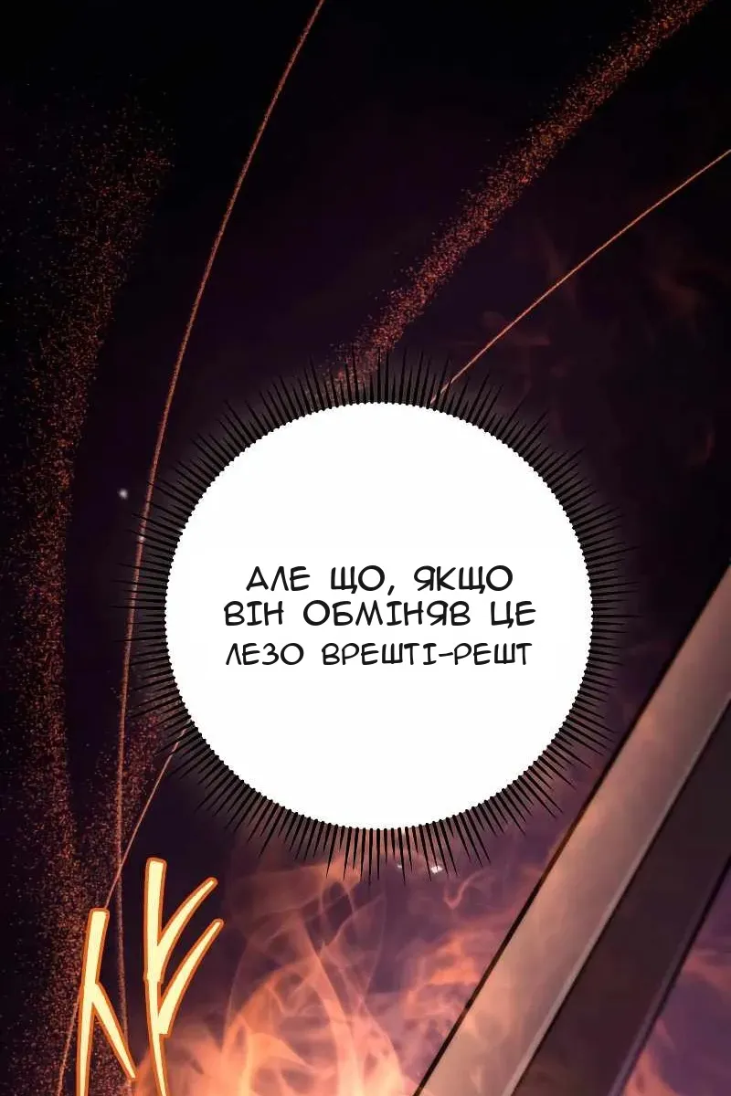Сторінка 33