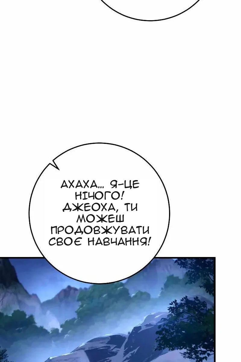 Сторінка 40