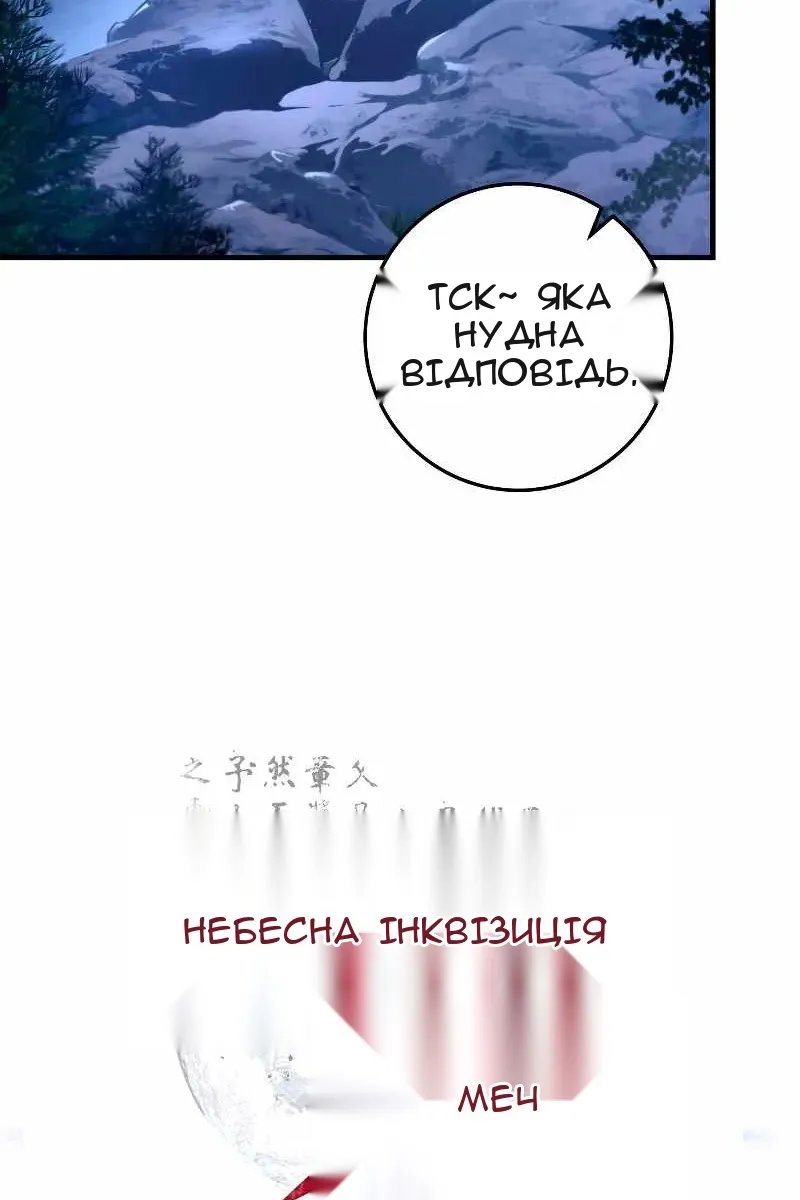 Сторінка 41