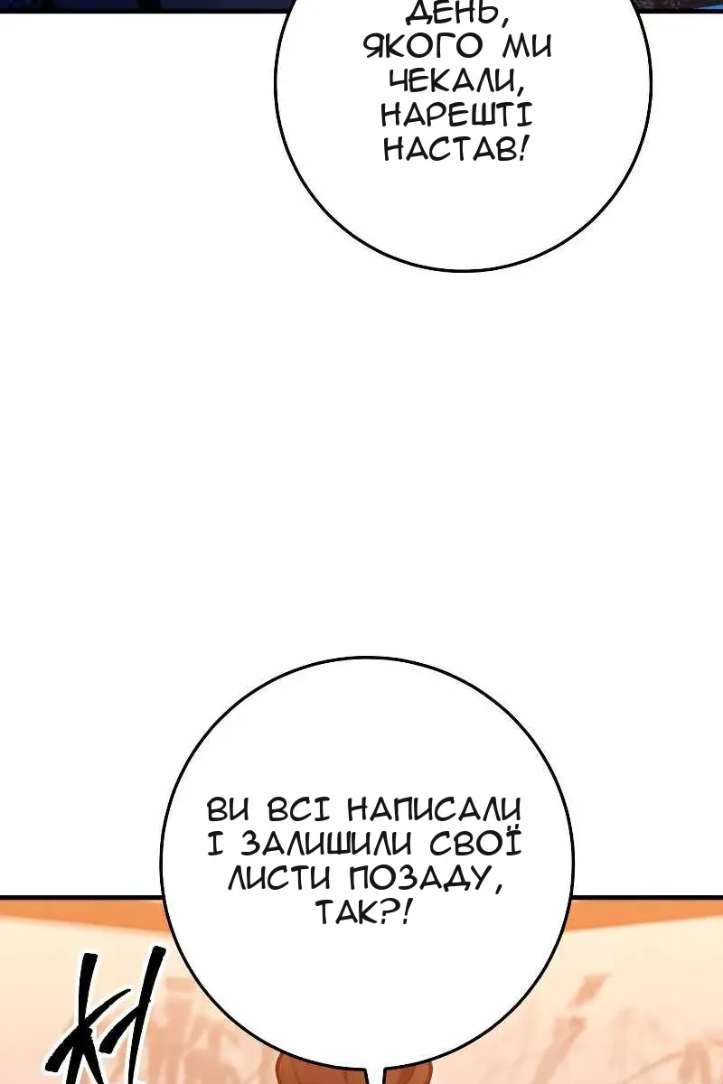 Сторінка 44