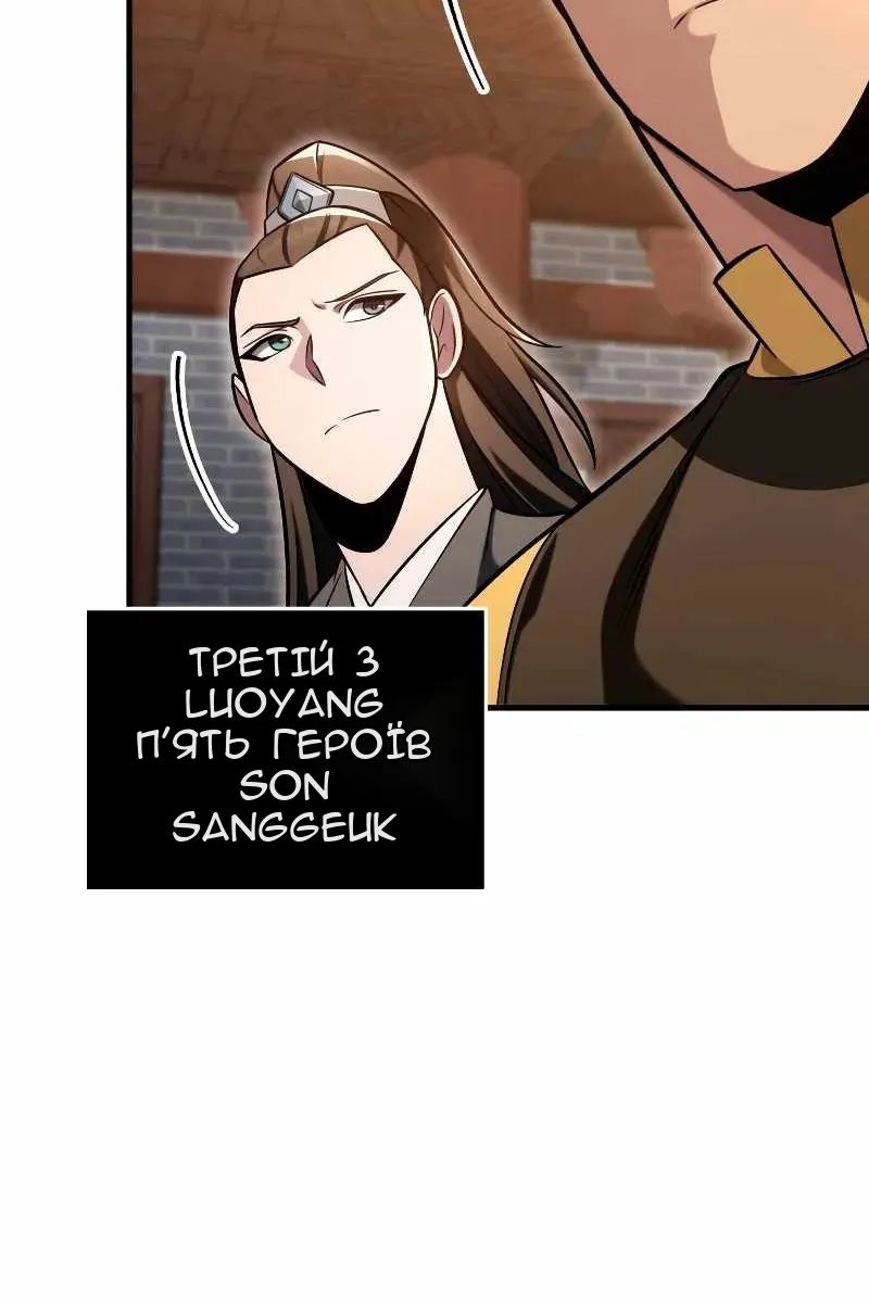 Сторінка 47
