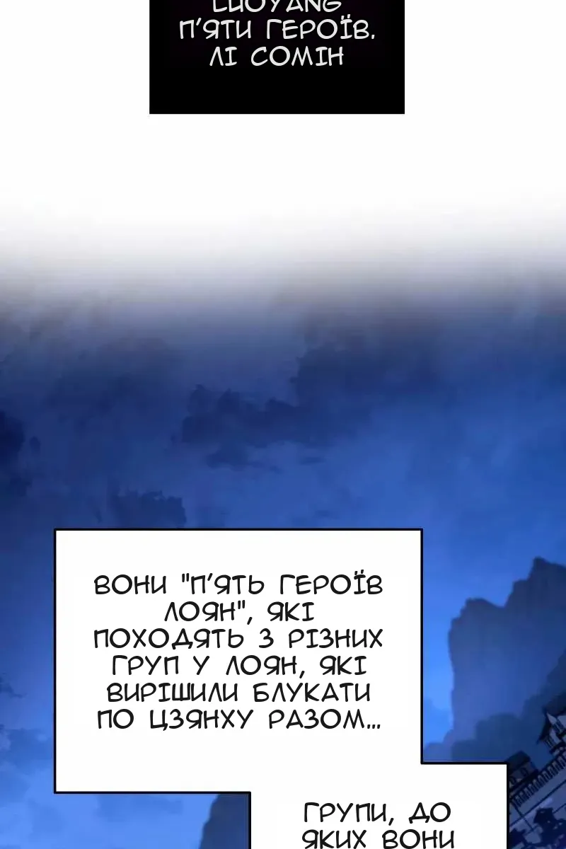 Сторінка 49