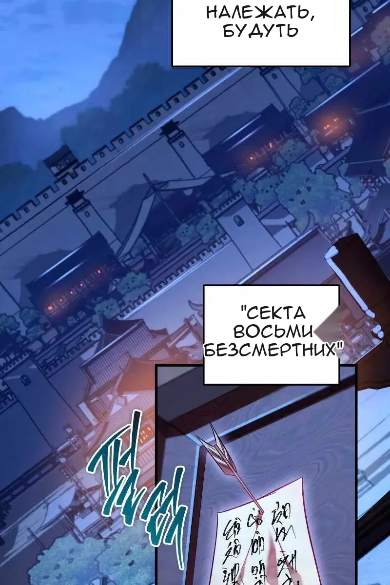 Сторінка 50