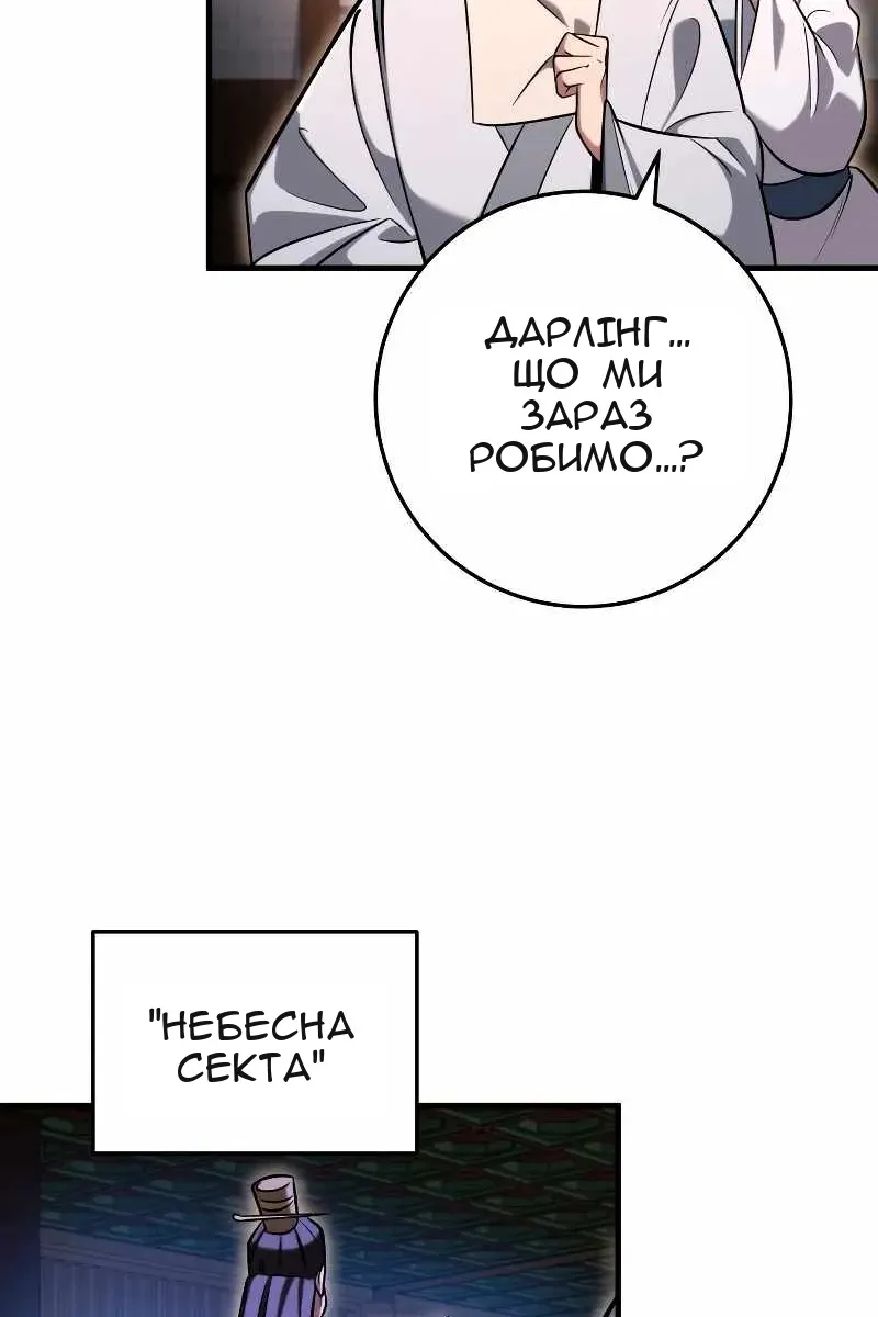 Сторінка 53
