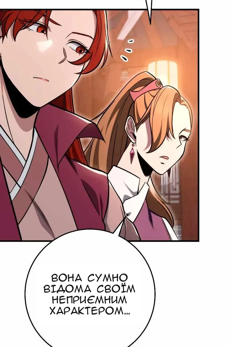 Сторінка 60