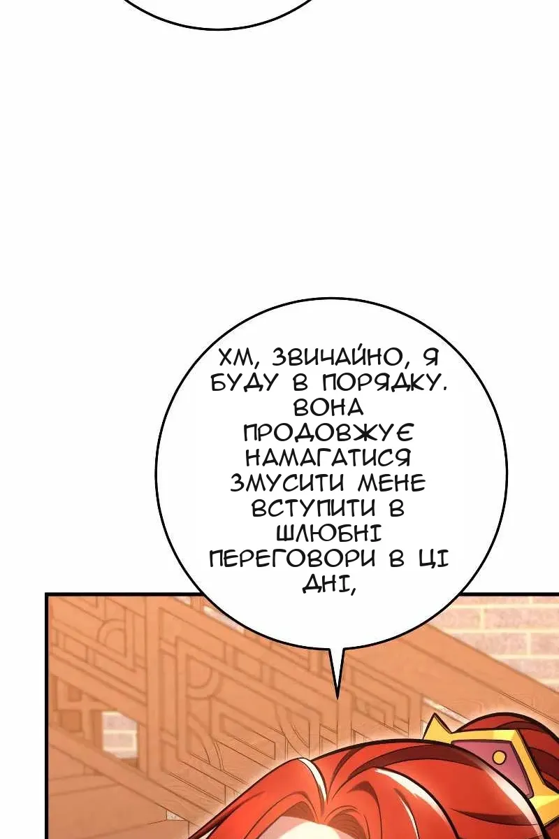 Сторінка 61