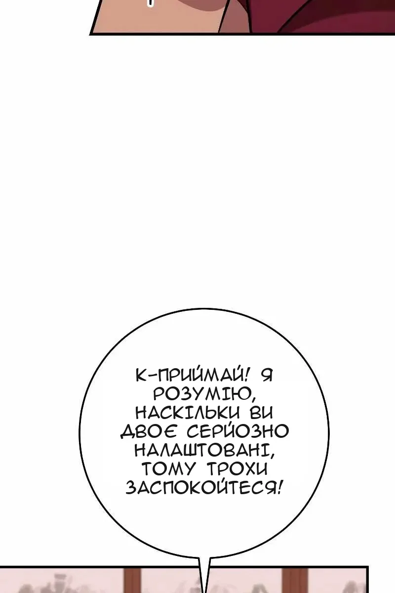 Сторінка 71