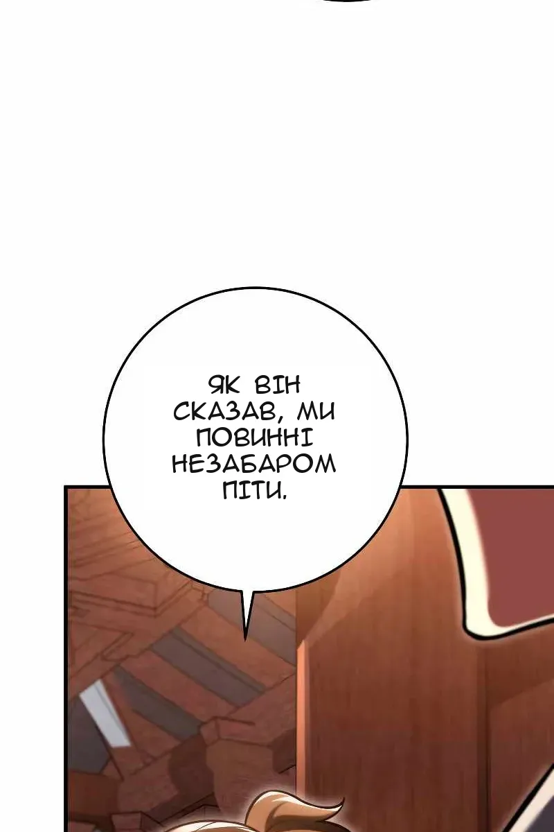 Сторінка 73