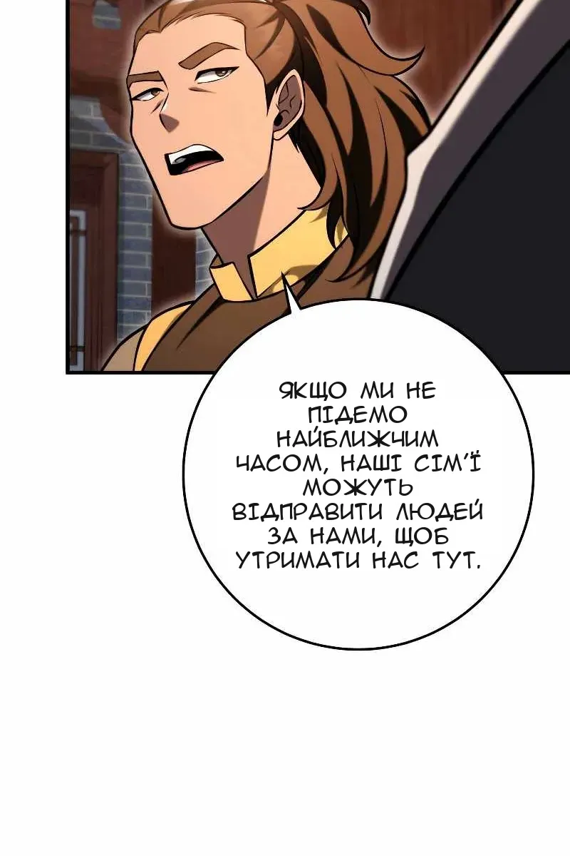 Сторінка 74