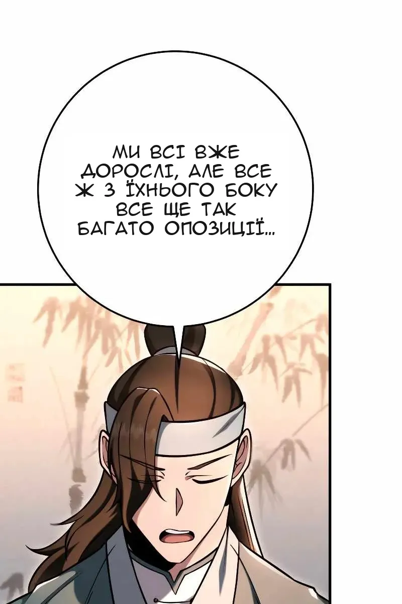 Сторінка 75