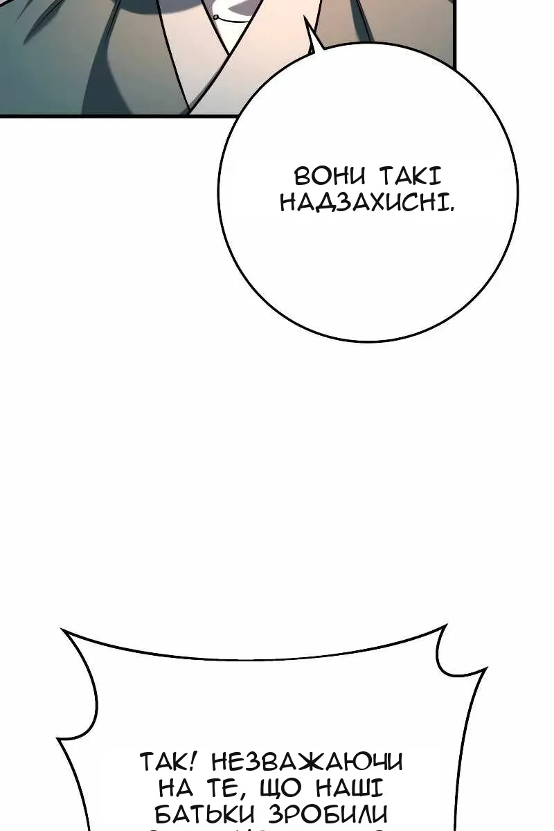 Сторінка 76