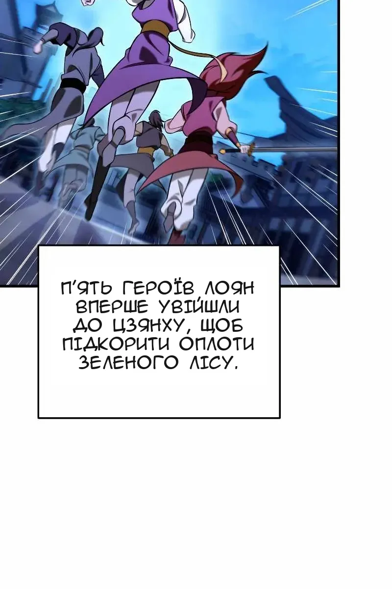 Сторінка 92