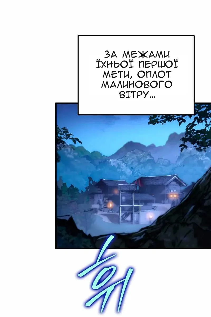 Сторінка 93