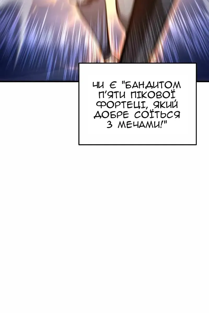 Сторінка 97