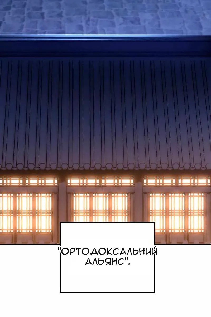 Сторінка 99