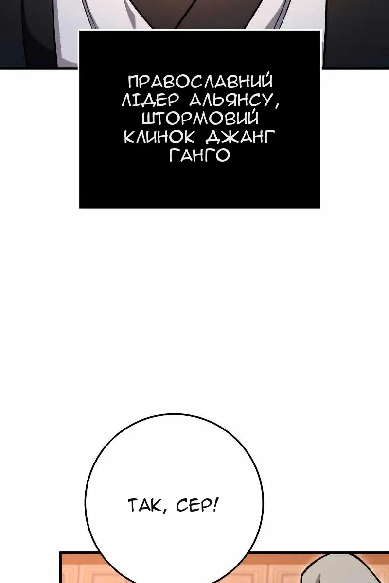 Сторінка 103