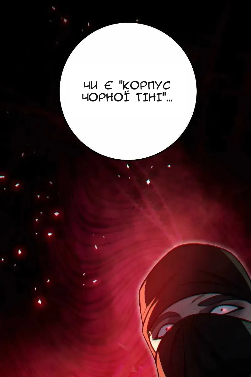 Сторінка 107