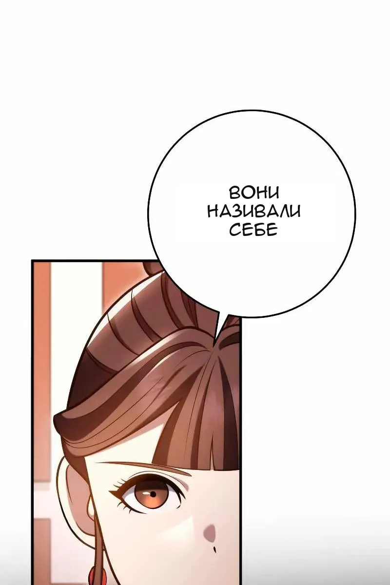 Сторінка 115