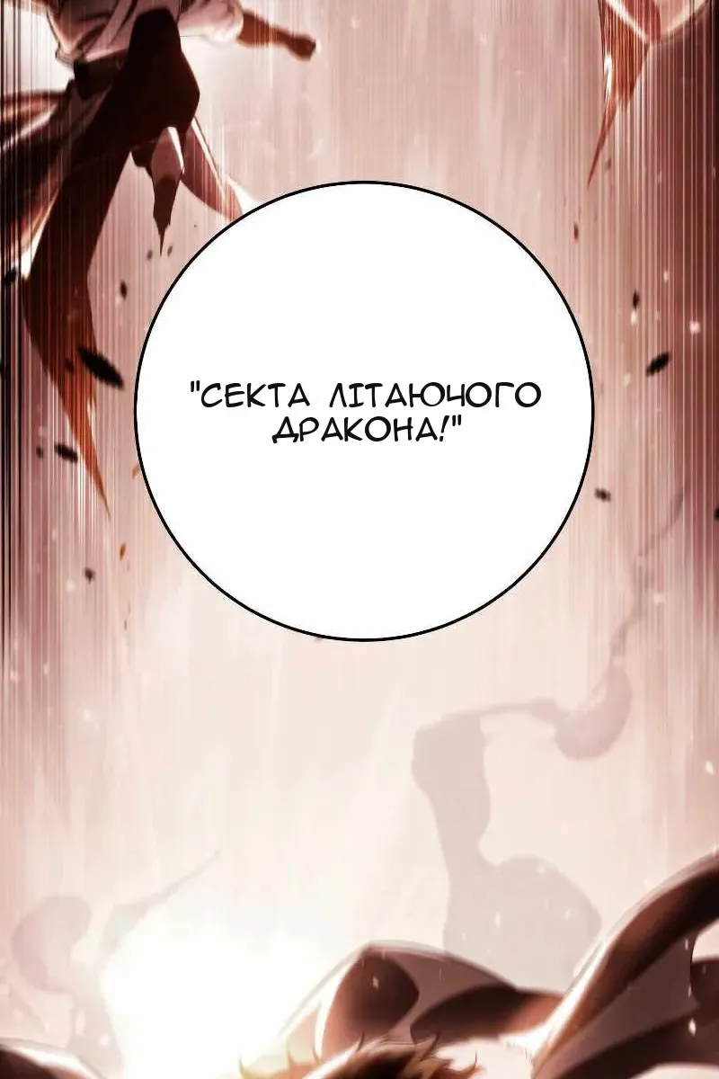 Сторінка 117
