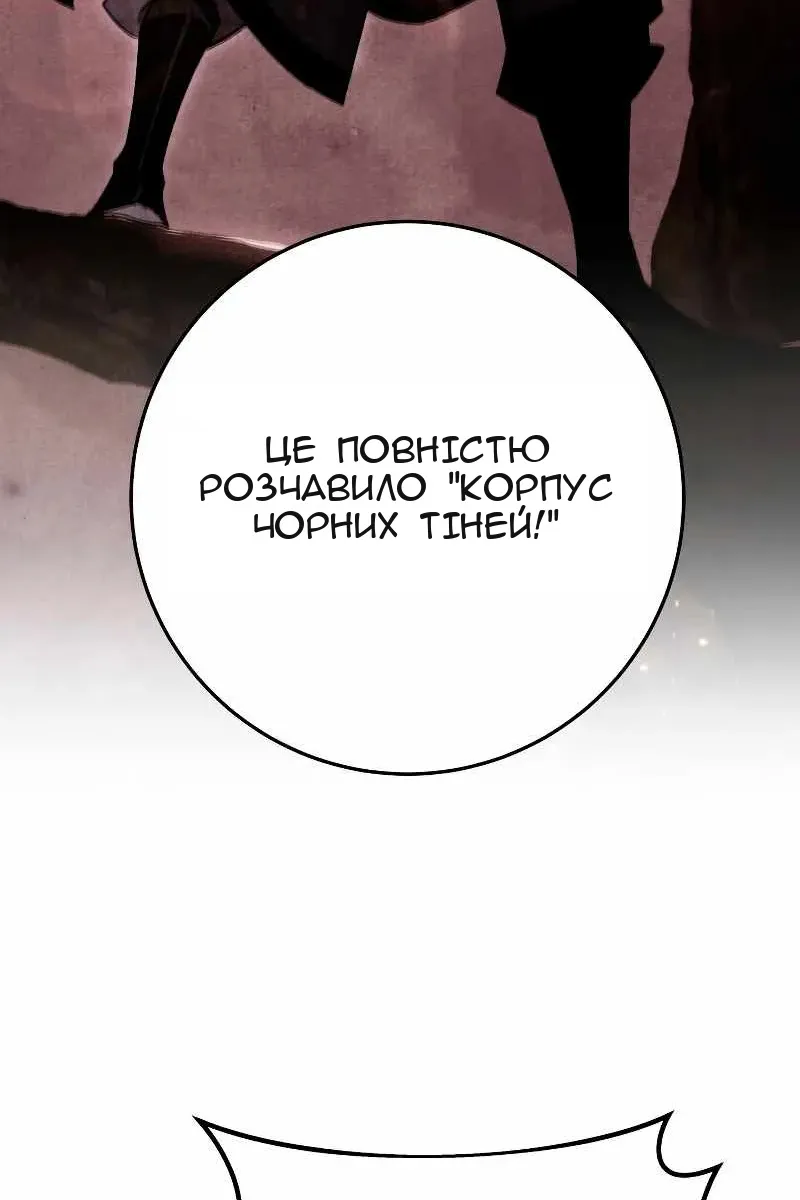 Сторінка 124