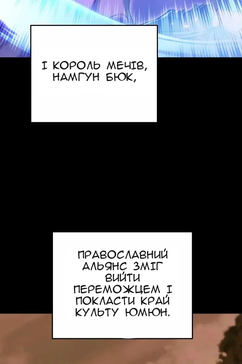 Сторінка 4