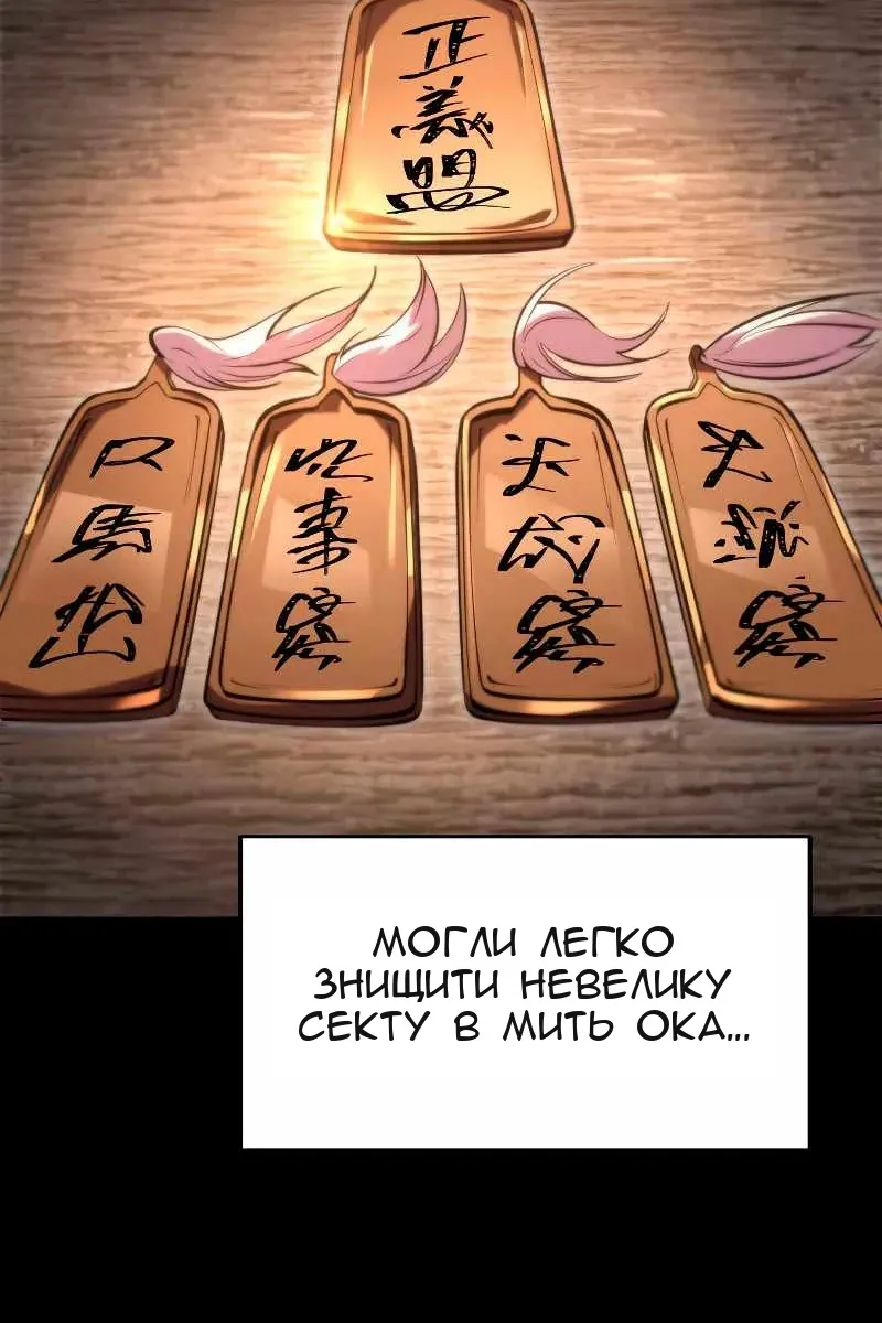 Сторінка 7