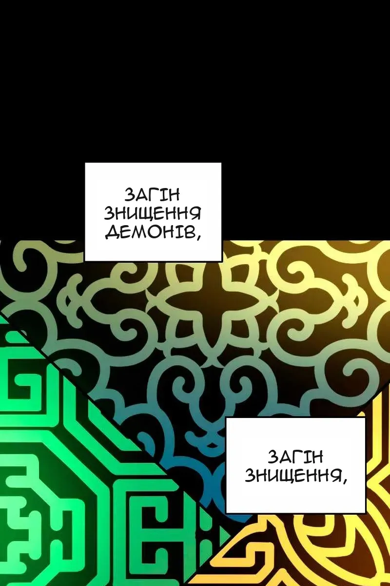 Сторінка 8