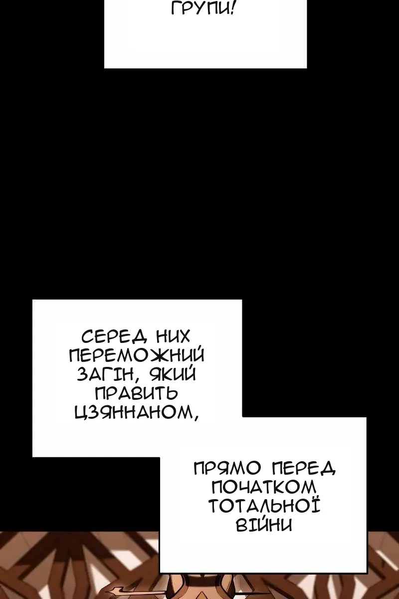 Сторінка 10