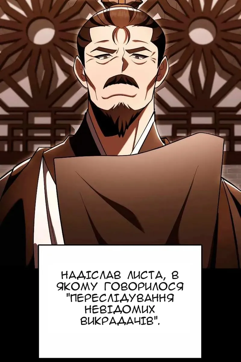 Сторінка 11