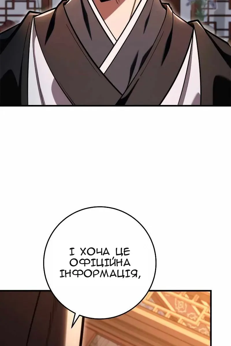 Сторінка 18