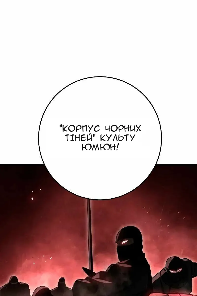 Сторінка 20