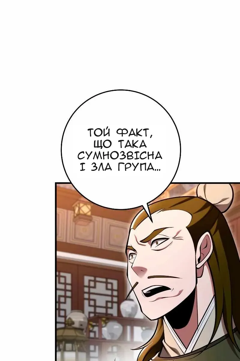 Сторінка 22