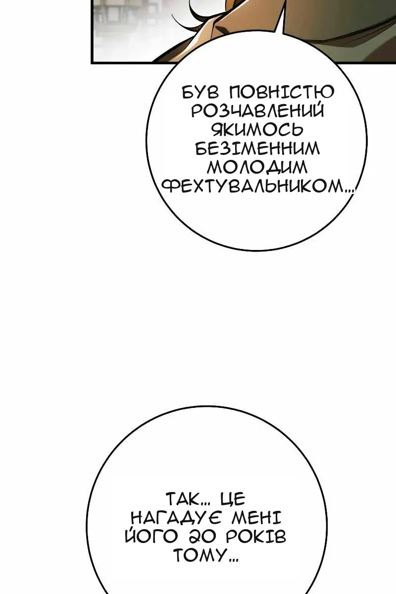 Сторінка 23