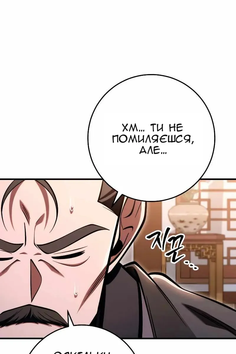 Сторінка 29
