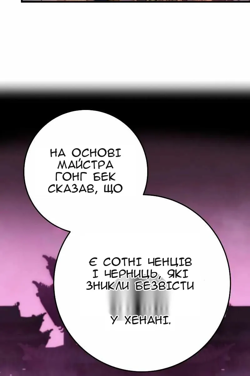 Сторінка 32