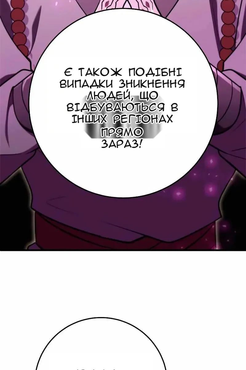 Сторінка 34