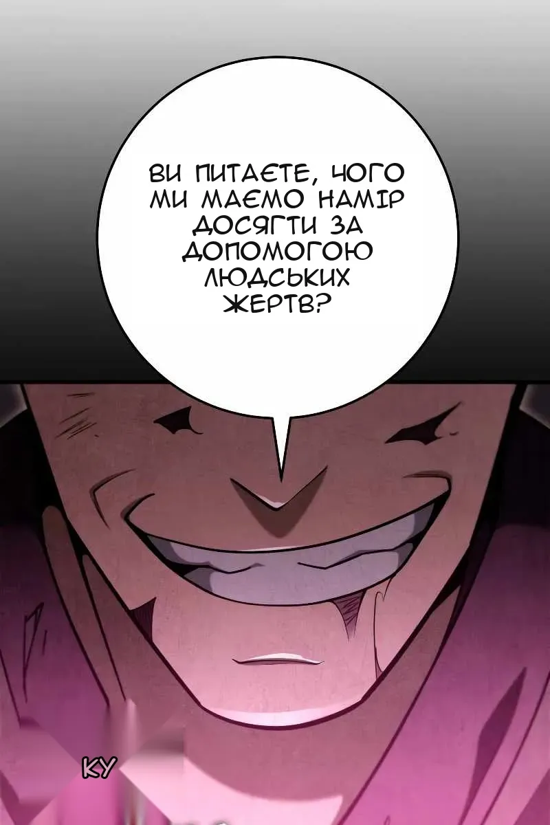 Сторінка 36