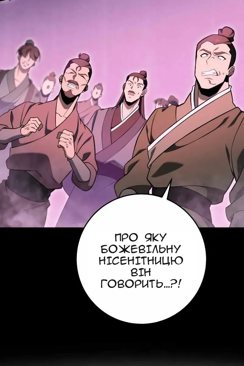 Сторінка 41