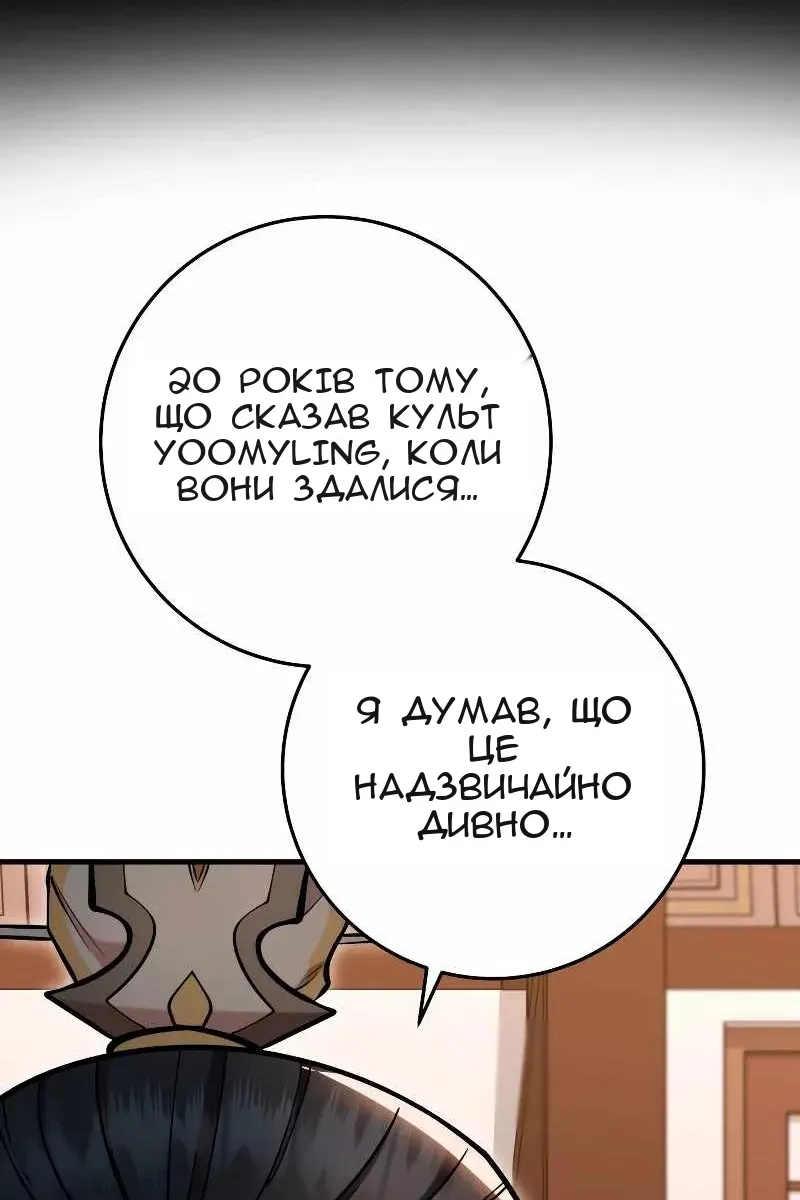 Сторінка 42
