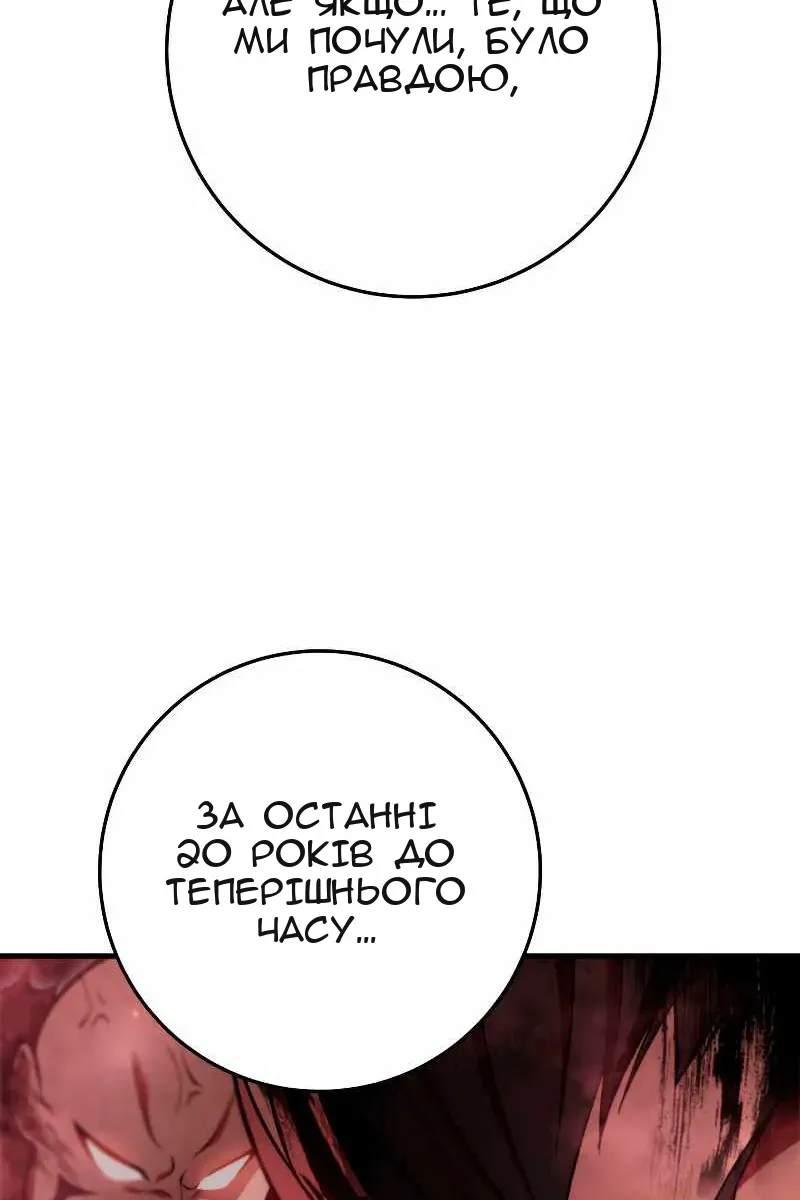 Сторінка 44