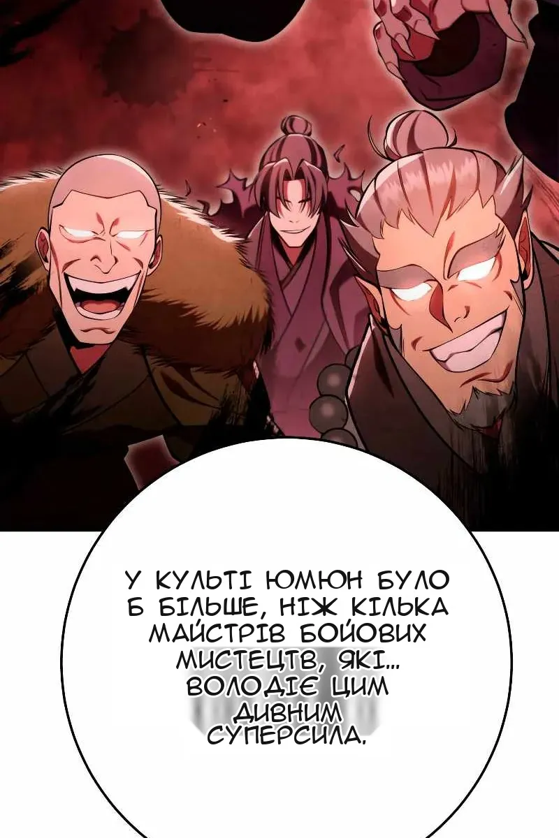 Сторінка 46