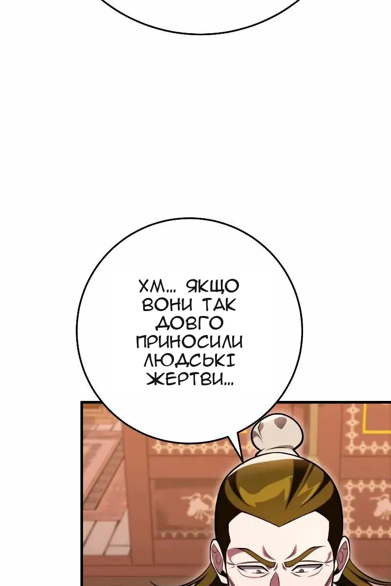 Сторінка 47