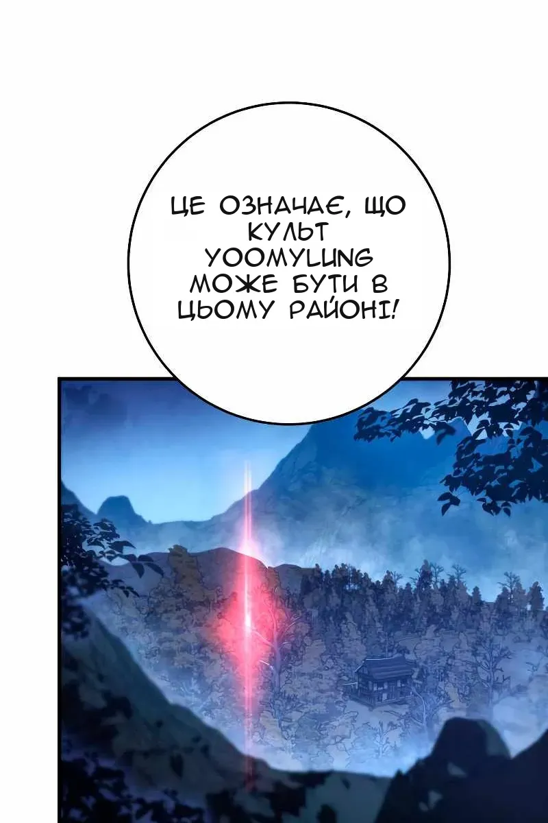 Сторінка 50
